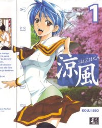 BUY NEW suzuka - 151631 Premium Anime Print Poster